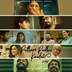 Putham Pudhu Kaalai (2020) Bangla Subtitle – পুথাম পুধু কালাই