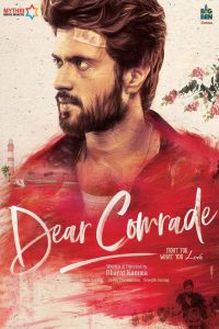 Dear comrade (2019 Telegu Film) Bangla Subtitle – ডিয়ার কমরেড