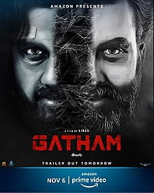 Gatham (2020) Bangla Subtitle – গাথাম