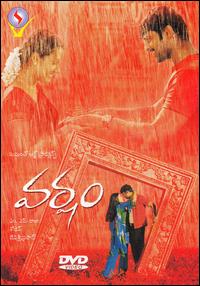 Varsham (2004) Bangla Subtitle – বর্ষাম