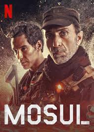 Mosul Bangla Subtitle – মোসুল
