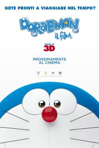 Stand by Me Doraemon (2014) Bangla Subtitle – স্ট্যান্ড বাই মি ডোরেমন