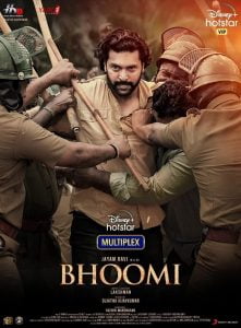 Bhoomi (2021) Bangla Subtitle – ভূমি