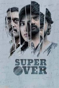 Super Over (2021) Bangla Subtitle – সুপার ওভার