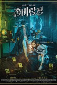 Zombie Detective (Korean TV Series) Bangla Subtitle – (Jombitamjeong)
