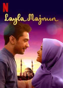 Layla Majnun (2021) Bangla Subtitle – লায়লা মজনু