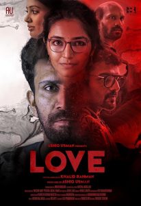 Love (2020 Malayalam film) Bangla Subtitle – লাভ