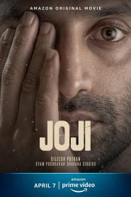 Joji (2021) Bangla Subtitle – জোজি
