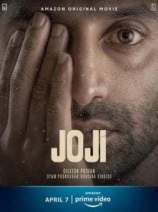 Joji (2021) Bangla Subtitle – জোজি