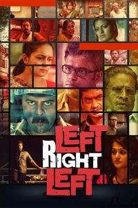 Left Right Left (2013) Bangla Subtitle – লেফট রাইট লেফট