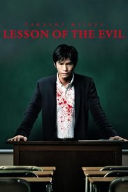 Lesson of the Evil (2012) Bangla Subtitle – Aku no kyôten