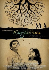 Manjadikuru (2008) Bangla Subtitle – মাঞ্জাদিকুরু