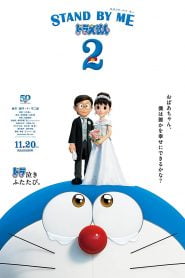 Stand by Me Doraemon 2 (2020) Bangla Subtitle – স্ট্যান্ড বাই মি ডোরেমন ২