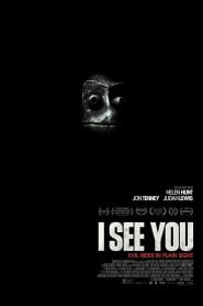 I See You (2019) Bangla Subtitle -আই সি ইউ