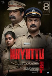 Nayattu (2021) Bangla Subtitle – নায়াট্টু