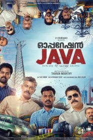 Operation Java (2021) Bangla Subtitle – অপারেশন জাভা