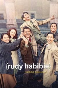 Rudy Habibie (2016) Bangla Subtitle – (Rudy Habibie: Habibie & Ainun 2)