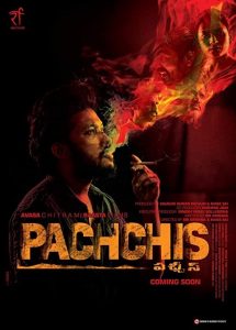 Pachchis (2021) Bangla Subtitle – পাচ্চিশ