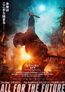 Rurouni Kenshin: Final Chapter Part I – The Final (2021) Bangla Subtitle – রুরোনি কেনশিনঃ দ্য ফাইনাল