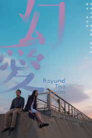 Beyond the Dream (2019) Bangla Subtitle – বিয়ন্ড দ্য ড্রিম