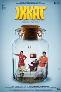 Ikkat (2021) Bangla Subtitle – ইক্কাত