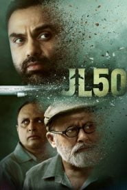 JL50 Bangla Subtitle – জেএল ৫০