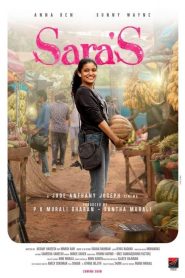 Sara’s (2021) Bangla Subtitle – সারা