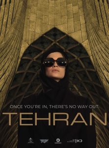 Tehran Bangla Subtitle – তেহরান