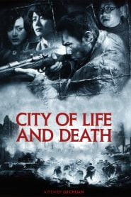 City of Life and Death (2009) Bangla Subtitle – সিটি অব লাইফ অ্যান্ড ডেথ