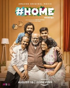 #Home (2021) Bangla Subtitle – হোম