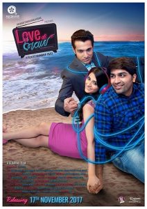 Love Ni Bhavai (2017) Bangla Subtitle – লাভ নি ভাওয়াই