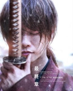 Rurouni Kenshin: Final Chapter Part II – The Beginning (2021) Bangla Subtitle – রুরোনি কেনশিনঃ ফাইনাল চ্যাপ্টার পার্ট টু – দ্য বেগিননিং