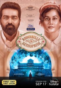 Annabelle Sethupathi (2021) Bangla Subtitle – অ্যানাবেল সেতুপাতি