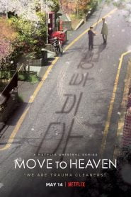 Move to Heaven Bangla Subtitle – মুভ টু হ্যাভেন