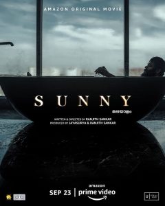 Sunny (2021) Bangla Subtitle -সানি