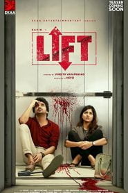 Lift (2021) Bangla Subtitle – লিফট