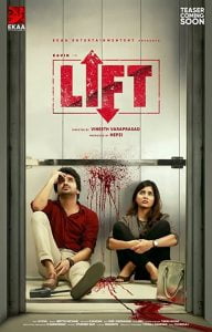 Lift (2021) Bangla Subtitle – লিফট