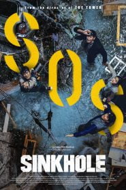 Sinkhole (2021) Bangla Subtitle – সিঙ্কহোল
