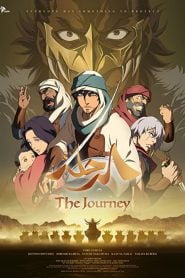 The Journey (2021) Bangla Subtitle – দ্য জার্নি