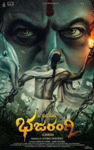 Bhajarangi 2 (2021) Bangla Subtitle – ভজরঙ্গী ২