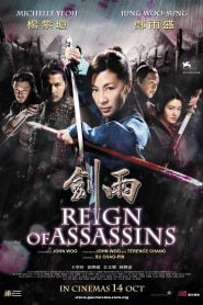 Reign of Assassins (2010) Bangla Subtitle – রেইন অফ এসাসিন্স