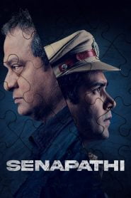 Senapathi (2021) Bangla Subtitle – সেনাপতি