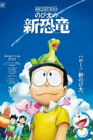 Doraemon the Movie: Nobita’s New Dinosaur (2020) Bangla Subtitle – ডোরেমন দ্য মুভিঃ নোবিতার নিউ ডাইনোসর