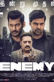 Enemy (2021) Bangla Subtitle – এনিমি