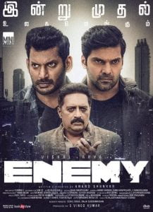 Enemy (2021) Bangla Subtitle – এনিমি