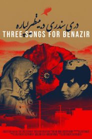 Three Songs for Benazir (2021) Bangla Subtitle – থ্রি সংস ফর বেনজির