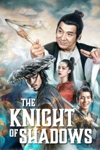 The Knight of Shadows: Between Yin and Yang Bangla Subtitle – দ্যা নাইট অফ সাদউসঃ বিটুইন ইন অ্যান্ড ইয়াং