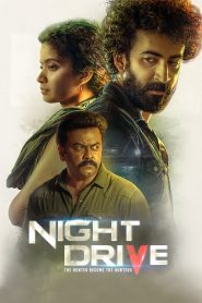 Night Drive (2022) Bangla Subtitle – নাইট ড্রাইভ