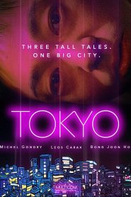 Tokyo! (2008) Bangla Subtitle – টোকিও!