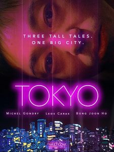 Tokyo! (2008) Bangla Subtitle – টোকিও!